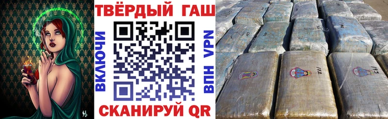 Где найти наркотики Мамоново Cocaine  Героин  Каннабис  Гашиш  Alpha PVP 