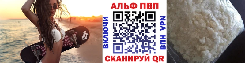 купить   Мамоново  A PVP кристаллы 