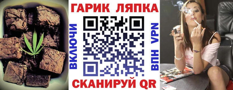 нарко площадка формула  Мамоново  Печенье с ТГК конопля 