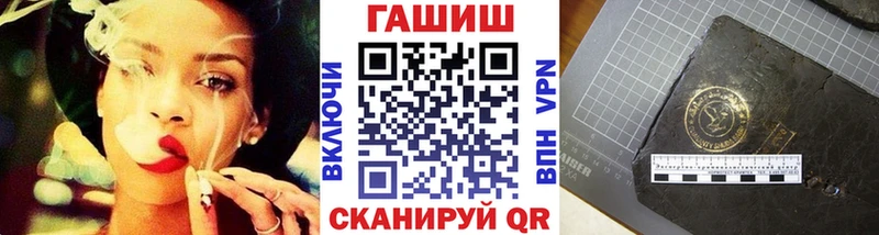 Гашиш Premium  kraken ссылки  Мамоново  как найти закладки 