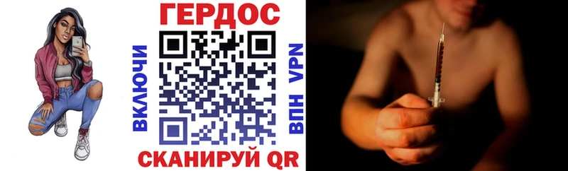 Героин Heroin  Мамоново 