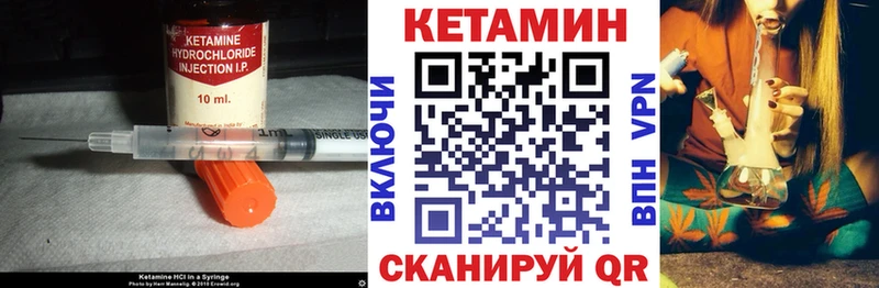 хочу наркоту  ОМГ ОМГ   КЕТАМИН VHQ  Мамоново 