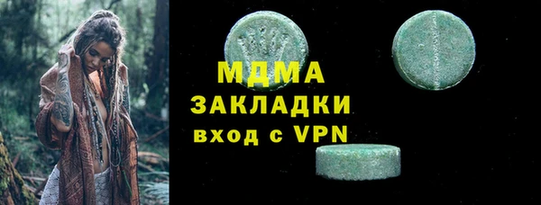 Альфа ПВП Армянск