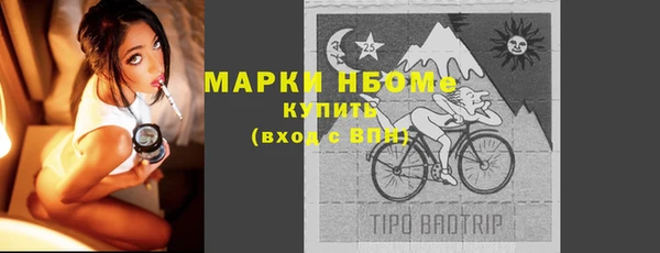 Альфа ПВП Армянск