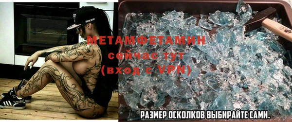 Альфа ПВП Армянск