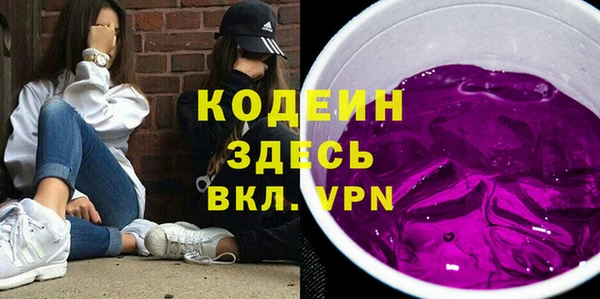 Альфа ПВП Армянск