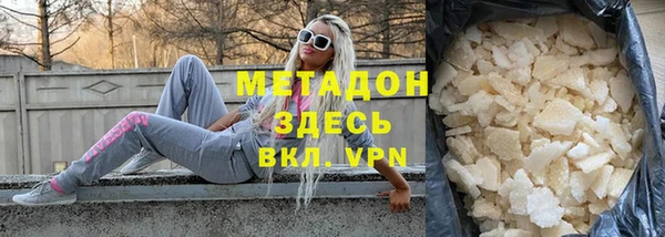 Альфа ПВП Армянск