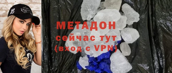 Альфа ПВП Армянск