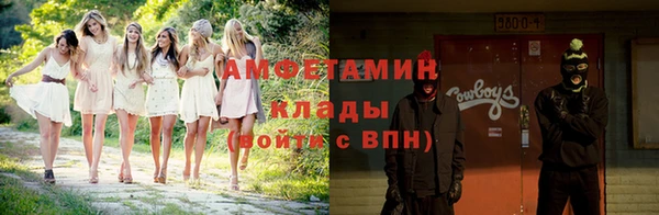 Альфа ПВП Армянск