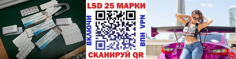LSD-25 экстази кислота  Мамоново 