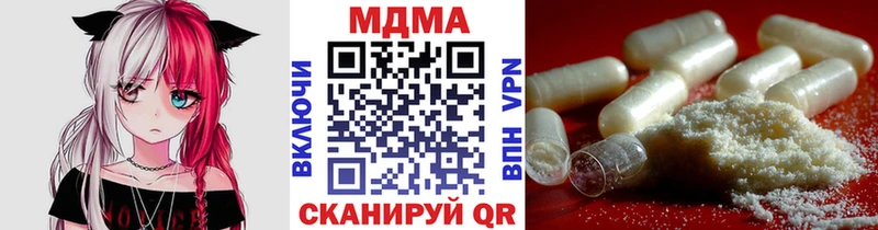 продажа наркотиков  Мамоново  MDMA Molly 