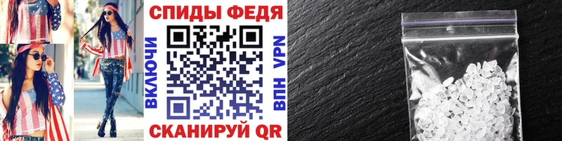 Метамфетамин мет  Мамоново 