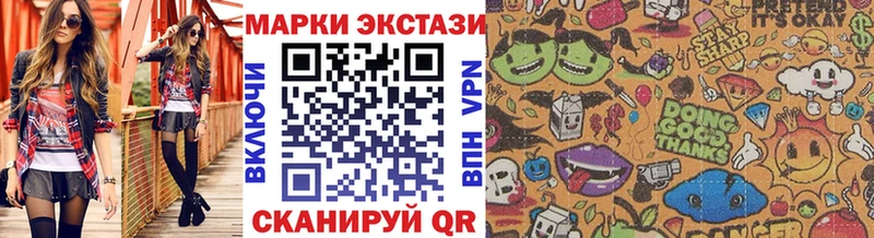 Наркотические марки 1500мкг  маркетплейс состав  Мамоново 
