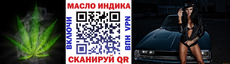 хочу наркоту  Мамоново  мега онион  ТГК вейп с тгк 